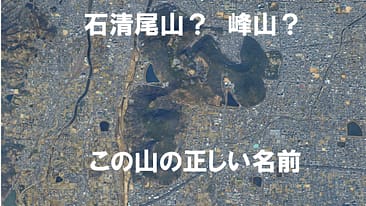 2026年2月11日 - 香川県の小ネタ