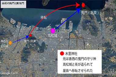 高松を邪気から守れ!(風水と街づくり)｜鬼門・裏鬼門から見る城と街の